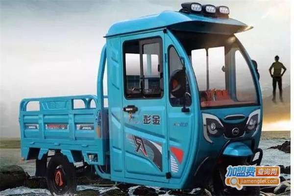 金彭电动三轮车加盟