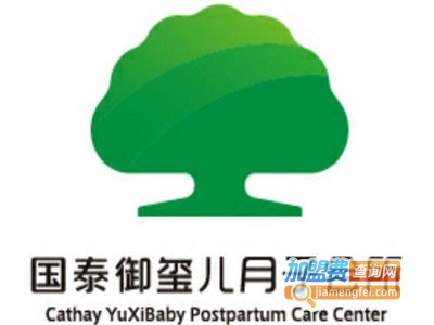 国泰御玺儿月子会所加盟