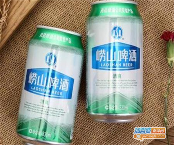 崂山啤酒加盟费