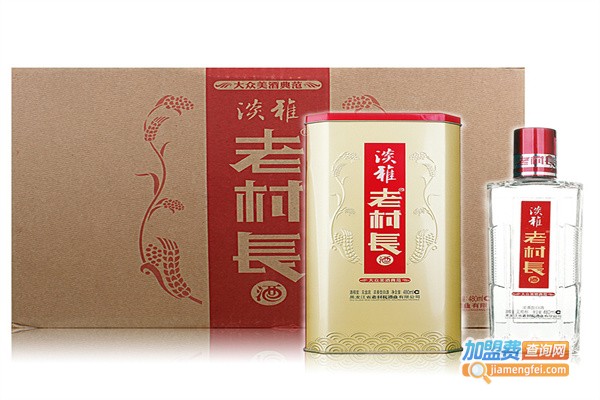 老村长酒