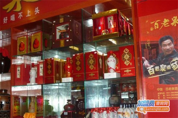 百老泉散酒加盟