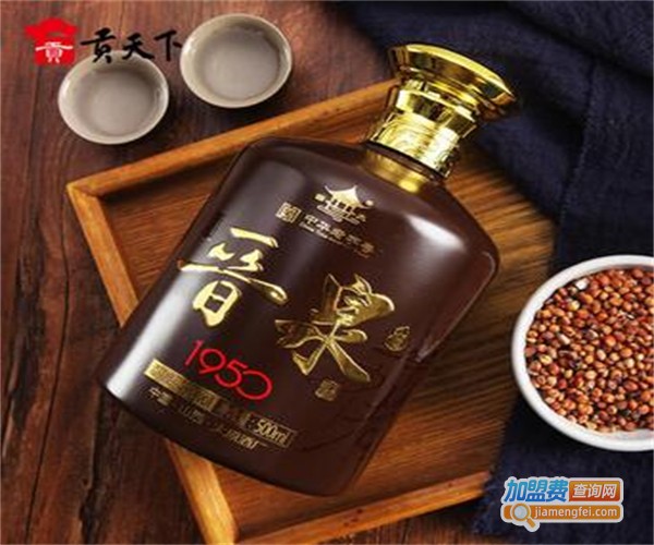 晋泉高粱白酒代理费用