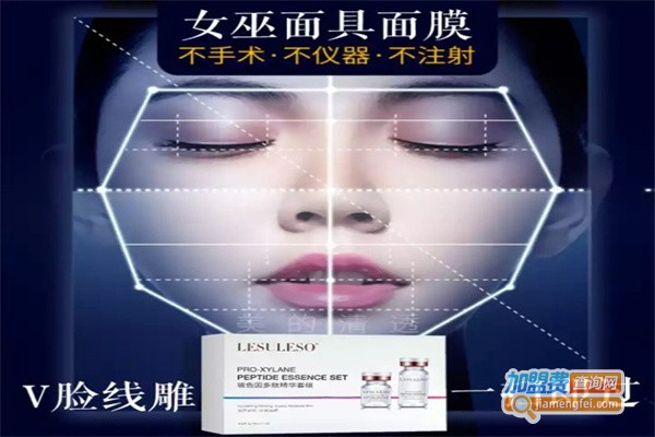 女巫面具面膜加盟_开女巫面具面膜加盟店让您生活富裕！