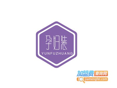 孕妇装