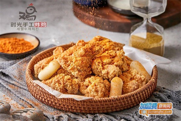 时光社长手工韩式炸鸡加盟
