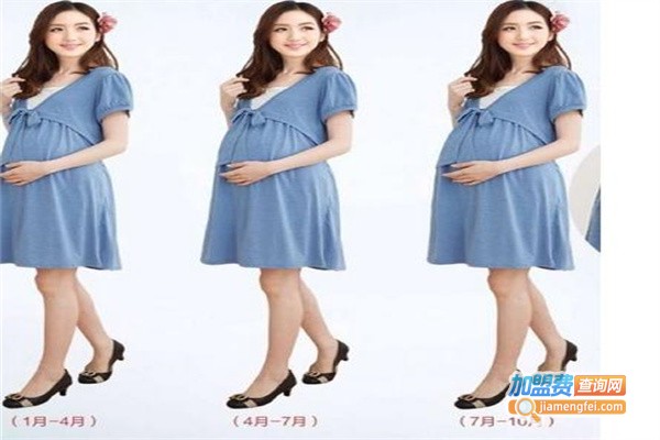 孕妇装加盟费
