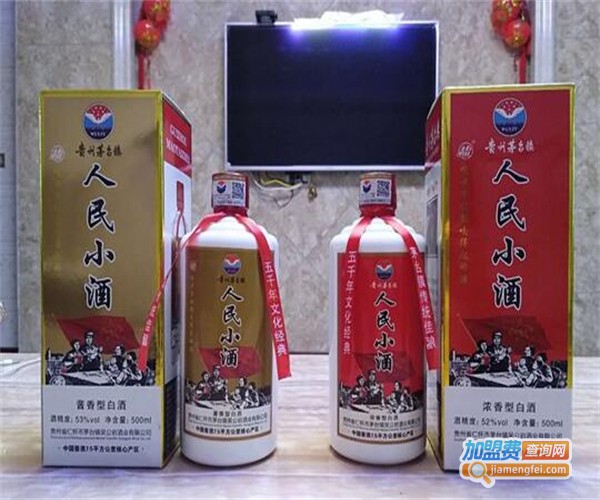 人民小酒加盟费