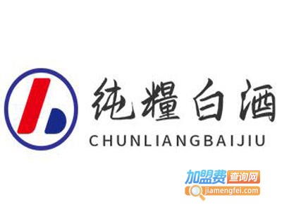 纯粮白酒代理费用