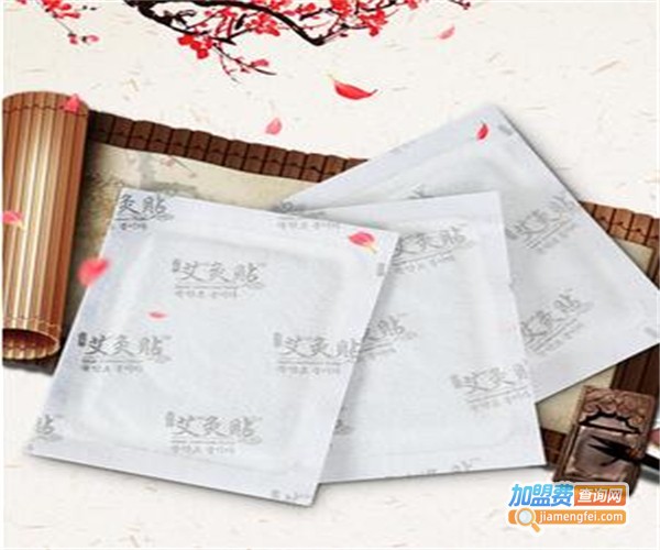 艾灸贴代理费用