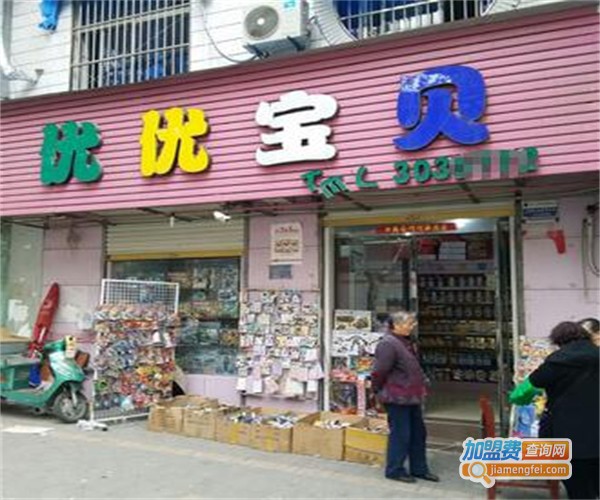 优优孕婴