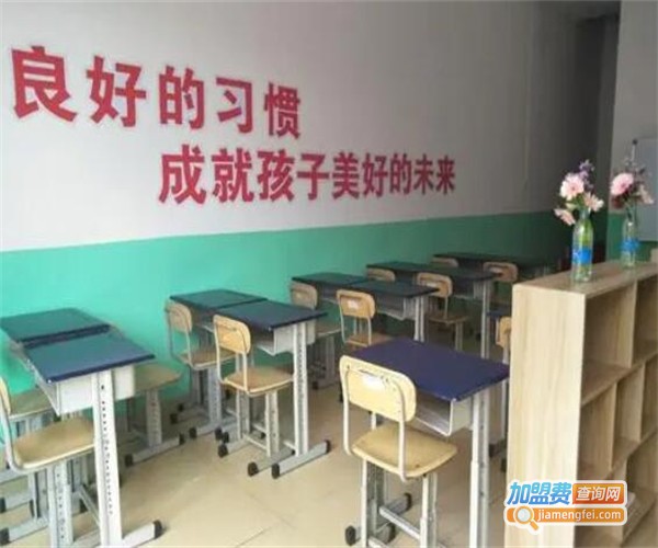 三人行托管加盟费