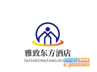 雅致东方酒店加盟费