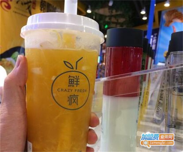 鲜疯鲜果茶加盟费