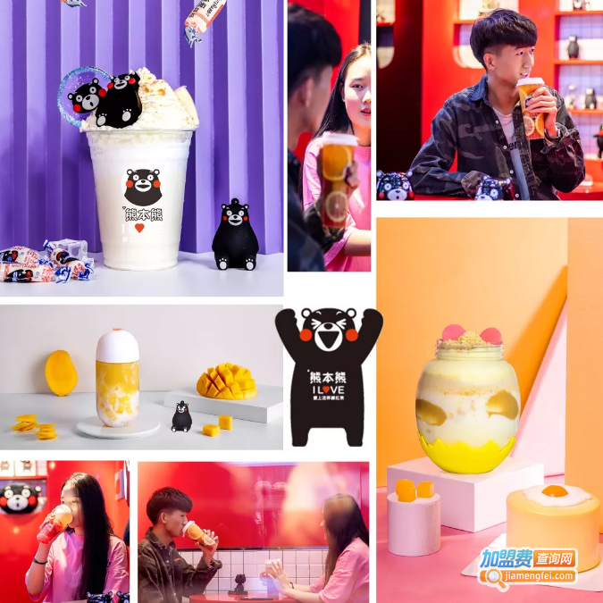 爱熊本熊奶茶加盟费