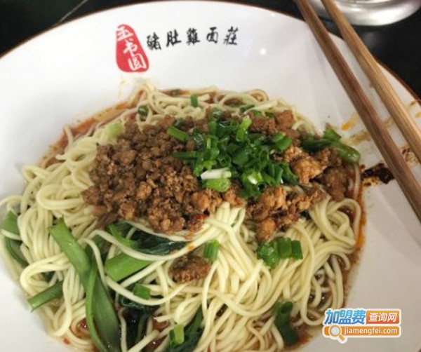 玉书圆猪肚鸡面庄