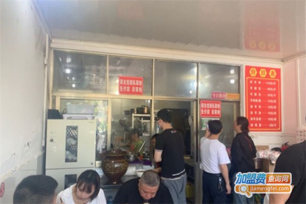 旱码头羊肉粉加盟