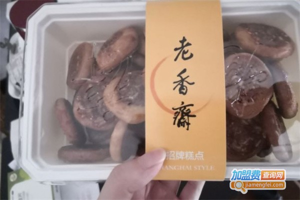 老香斋加盟