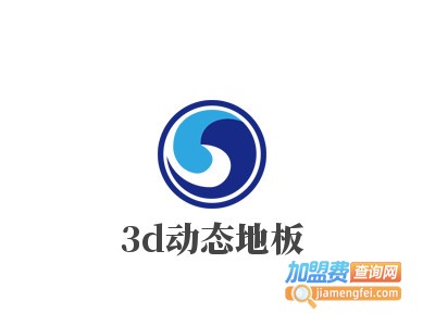 3d动态地板