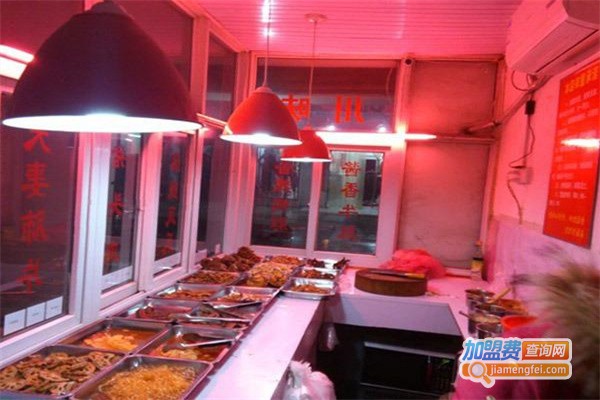 汪为华熟食