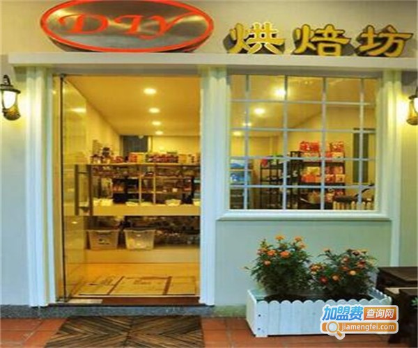 吉米烘焙加盟费