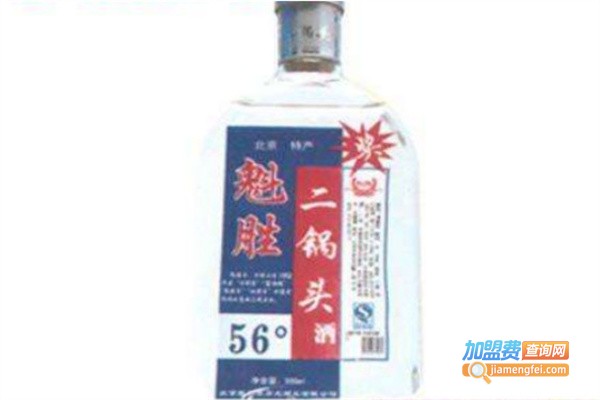 魁胜二锅头白酒加盟