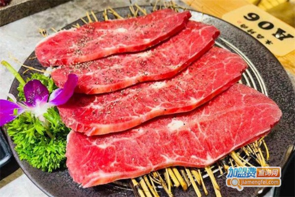 木森烤肉