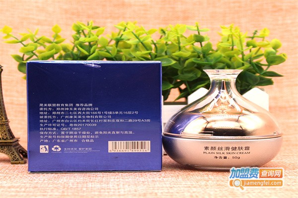 百佧丽护肤品加盟