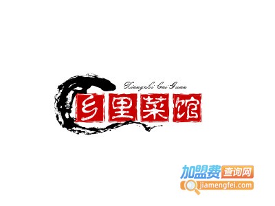 乡里菜馆加盟