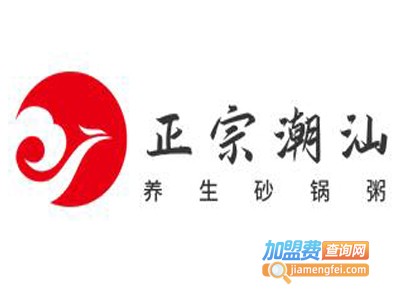 正宗潮汕养生砂锅粥加盟费