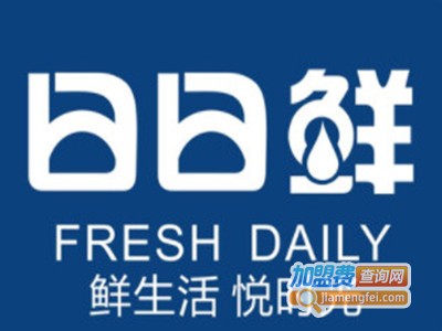 日日鲜蛋糕店加盟