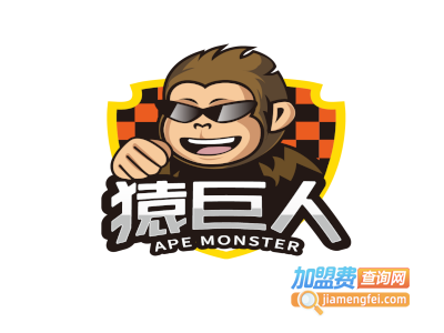 猿巨人青少儿运动中心加盟费