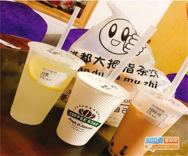 洪都大拇指茶饮加盟费