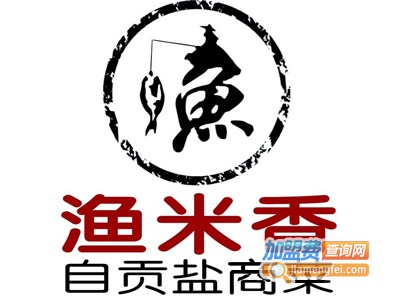 渔米香菜馆加盟费