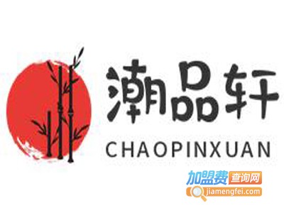 潮品轩加盟