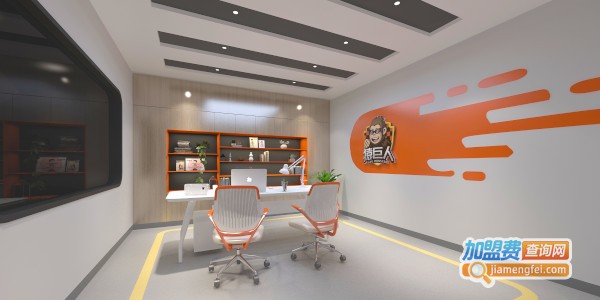 猿巨人青少儿运动中心加盟费