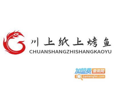 川上纸上烤鱼加盟费