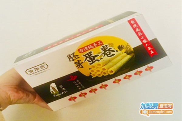 台湾胚芽蛋卷加盟费