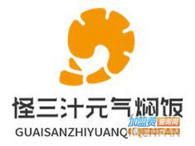 怪三汁元气焖饭加盟费