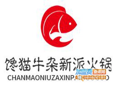 馋猫牛杂新派火锅加盟