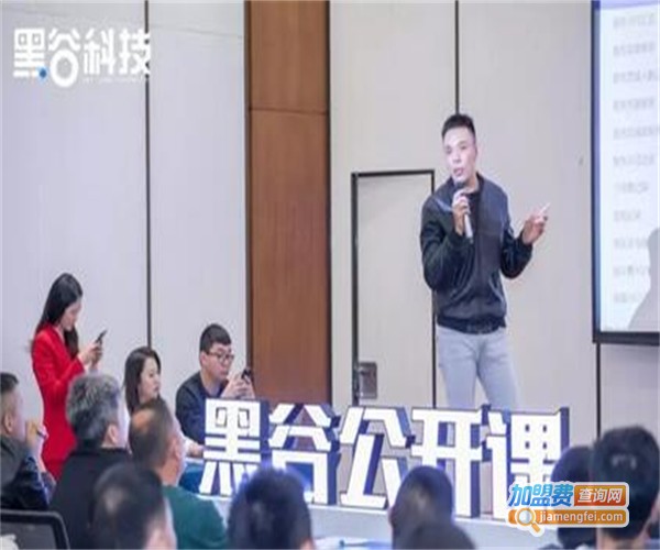 黑谷科技共享店铺加盟费