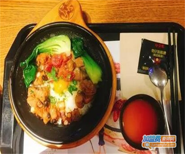 祯皇煲煲仔饭加盟费