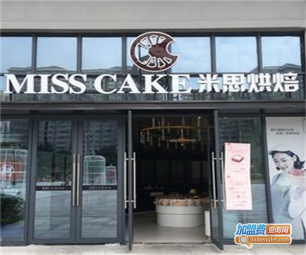米思烘焙加盟费
