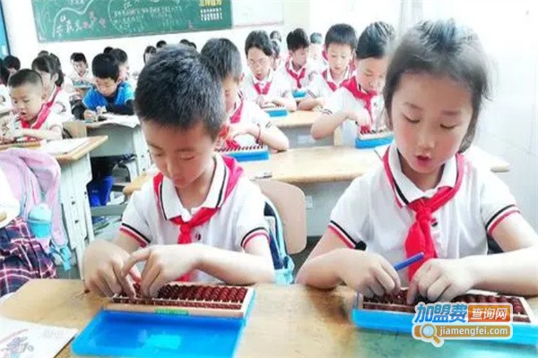 儿童珠心算加盟