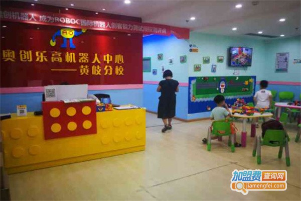 奥博少儿珠心算加盟