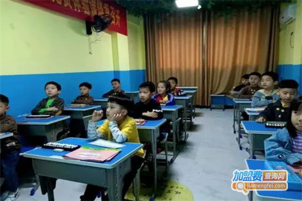 麦田珠心算加盟费