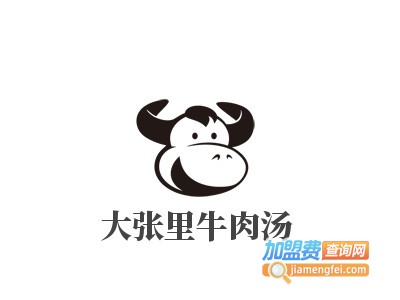 大张里牛肉汤加盟