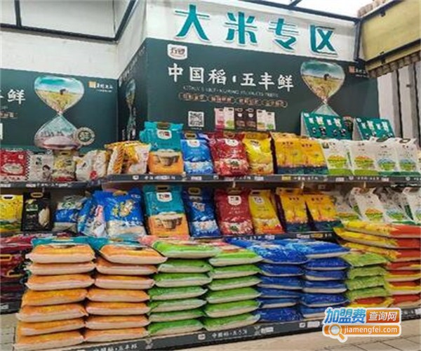 优易品生活超市加盟费