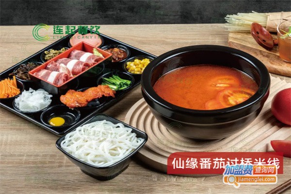 牛仙缘米线加盟