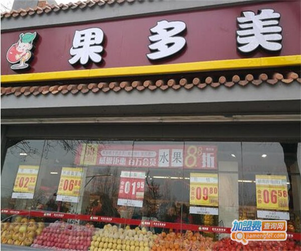 果多美水果店加盟费
