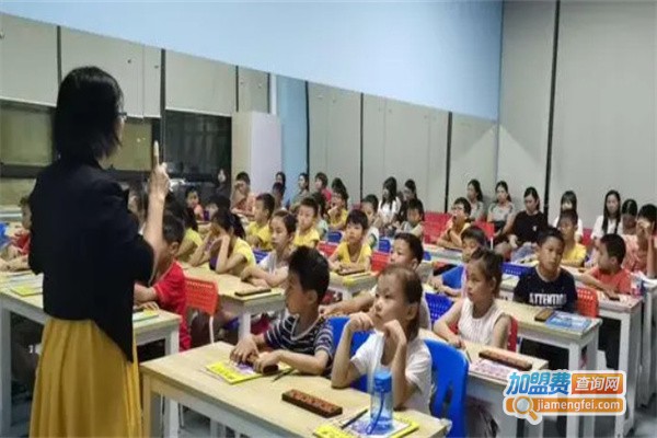 麦田珠心算加盟